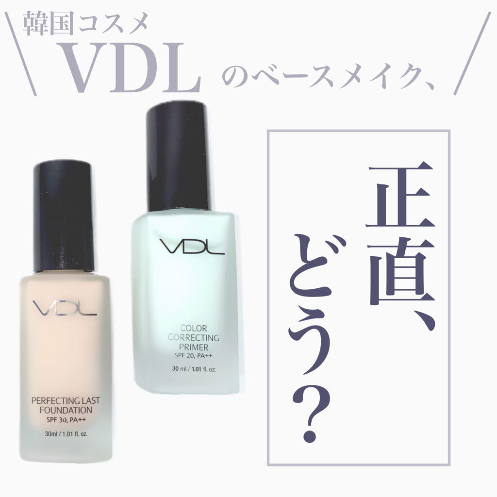 PERFECTING LAST FOUNDATION（パーフェクティングラストファンデーション）/VDL/リキッドファンデーションを使ったクチコミ（1枚目）
