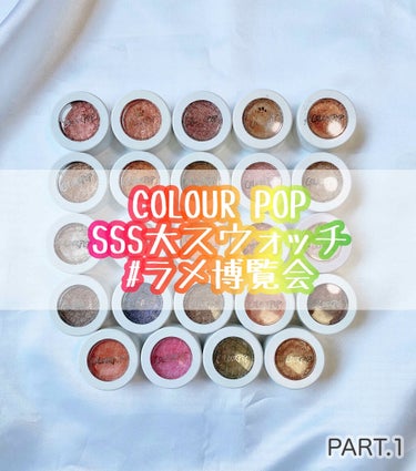 Super Shock Shadow/ColourPop/パウダーアイシャドウを使ったクチコミ（1枚目）