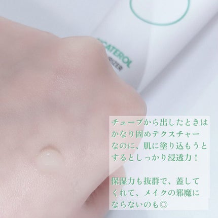 シカテロル美容液/beplain/美容液を使ったクチコミ(5枚目)