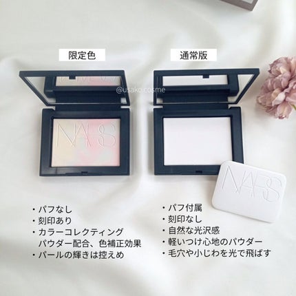 ライトリフレクティング プリズマティックパウダー/NARS/プレストパウダーを使ったクチコミ(4枚目)