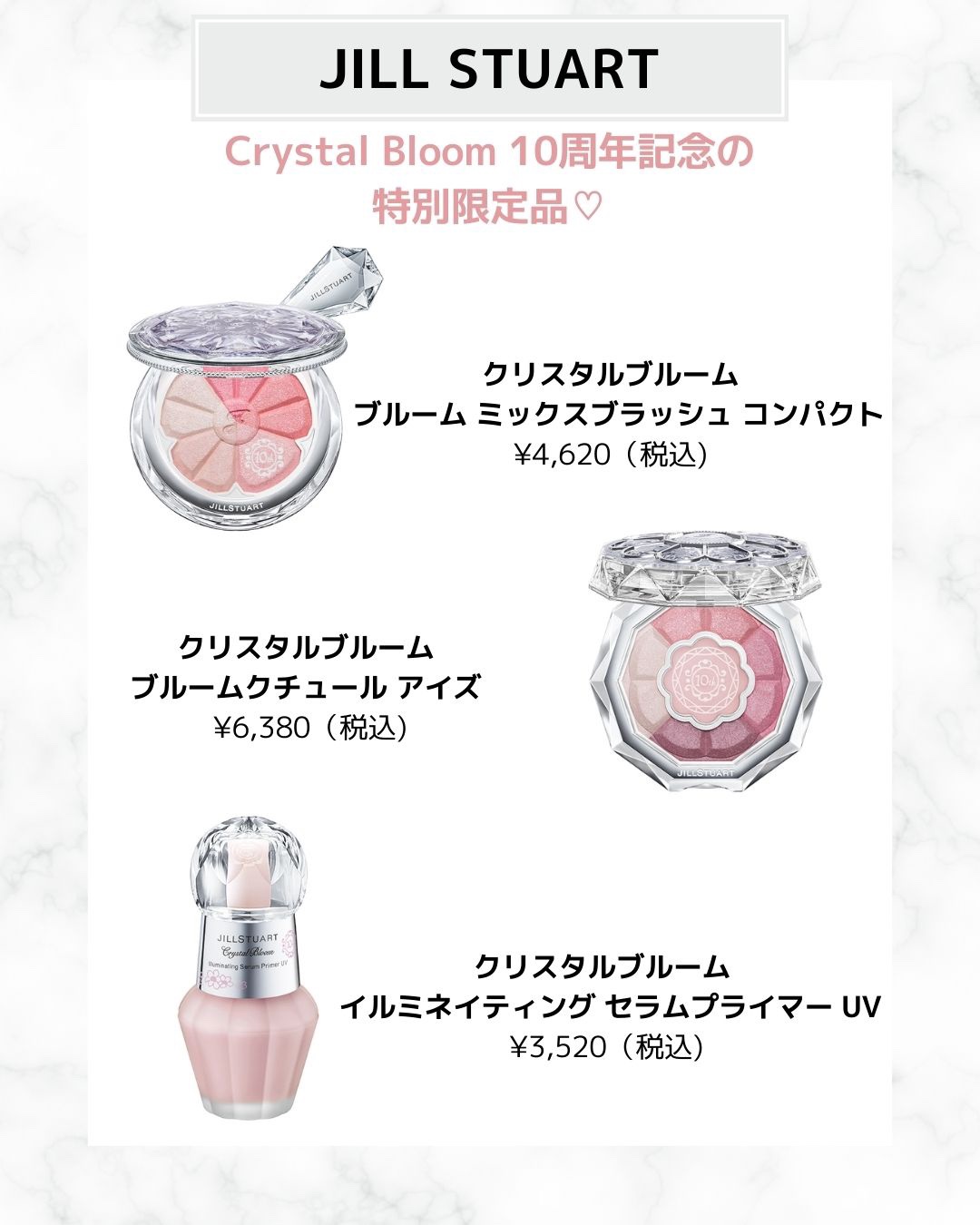 ジルスチュアート クリスタルブルーム ブルーム ミックスブラッシュ コンパクト/JILL STUART/パウダーチークを使ったクチコミ（2枚目）
