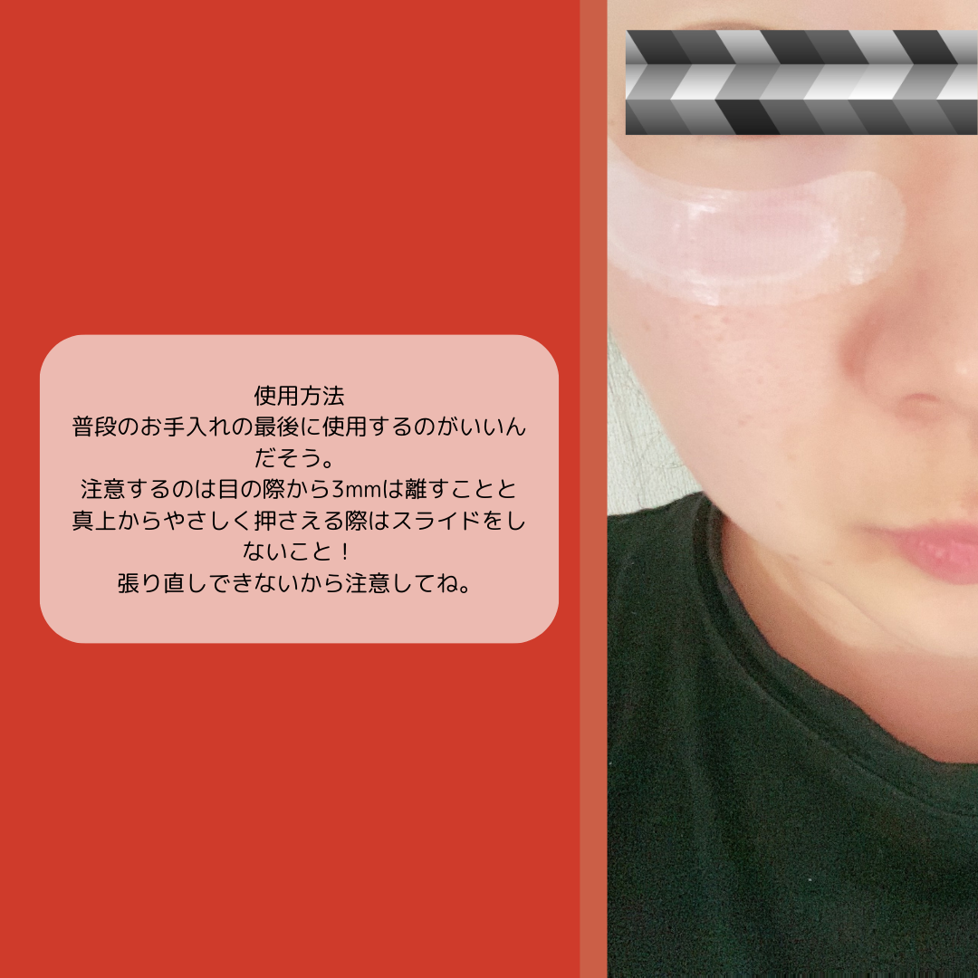 マイクロニードルヒアルロン酸パック 勝負目エステ/メニコン/シートマスク・パックを使ったクチコミ(5枚目)