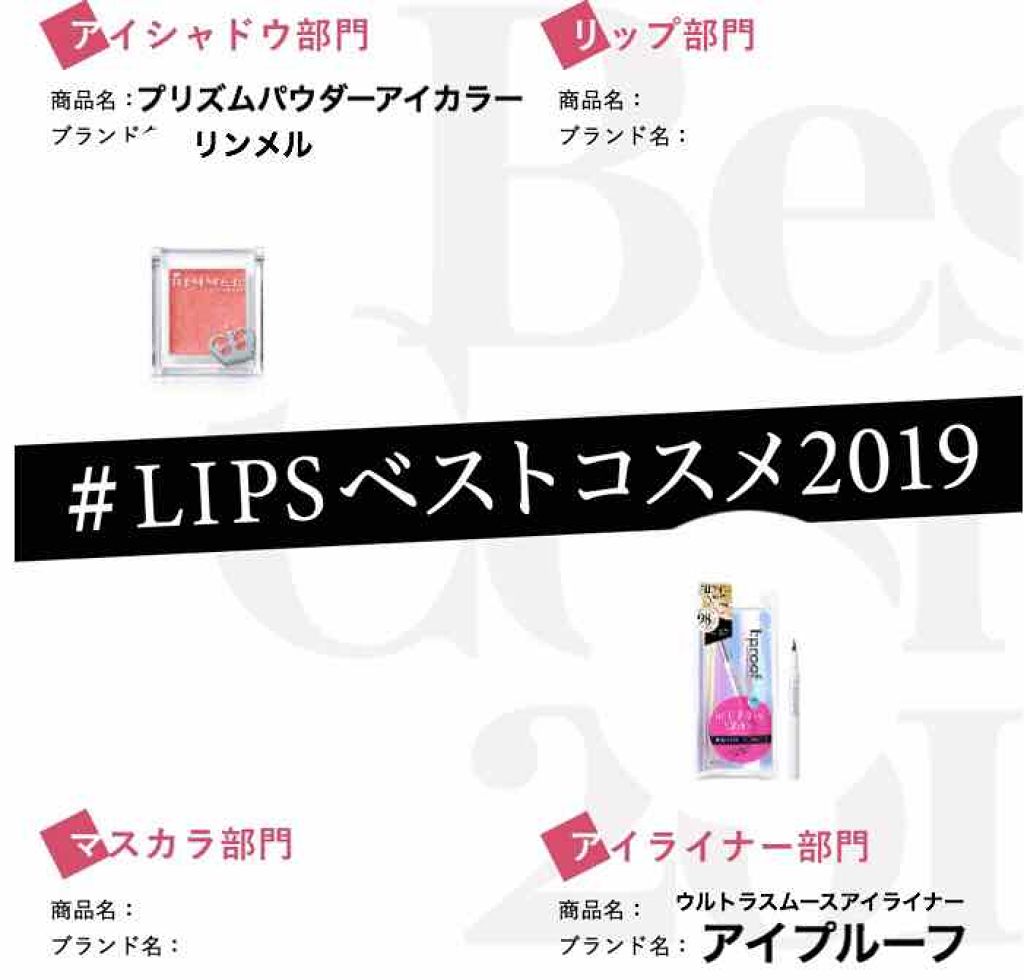 ウルトラスムースアイライナー/アイプルーフ/リキッドアイライナーを使ったクチコミ（1枚目）