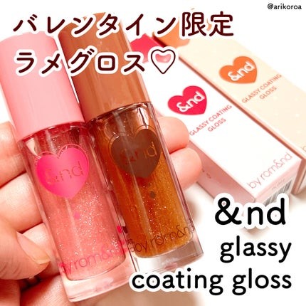 グラッシーコーティンググロス/&nd by rom&nd/リップグロスを使ったクチコミ(1枚目)