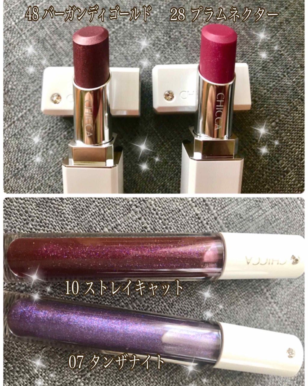 メスメリック リップスティック/CHICCA/口紅を使ったクチコミ（3枚目）