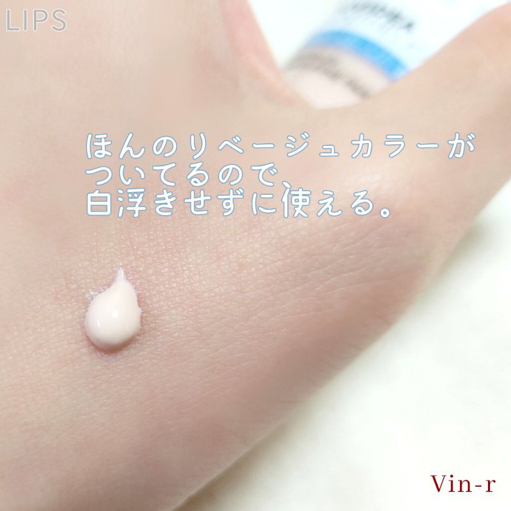 UVイデア XL プロテクショントーンアップ ローズ/ラ ロッシュ ポゼ/日焼け止めクリームを使ったクチコミ（3枚目）