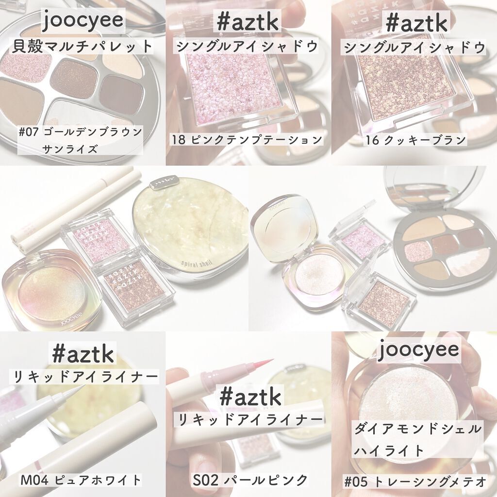 ダイヤモンドシェルハイライト/Joocyee/パウダーハイライトを使ったクチコミ(2枚目)