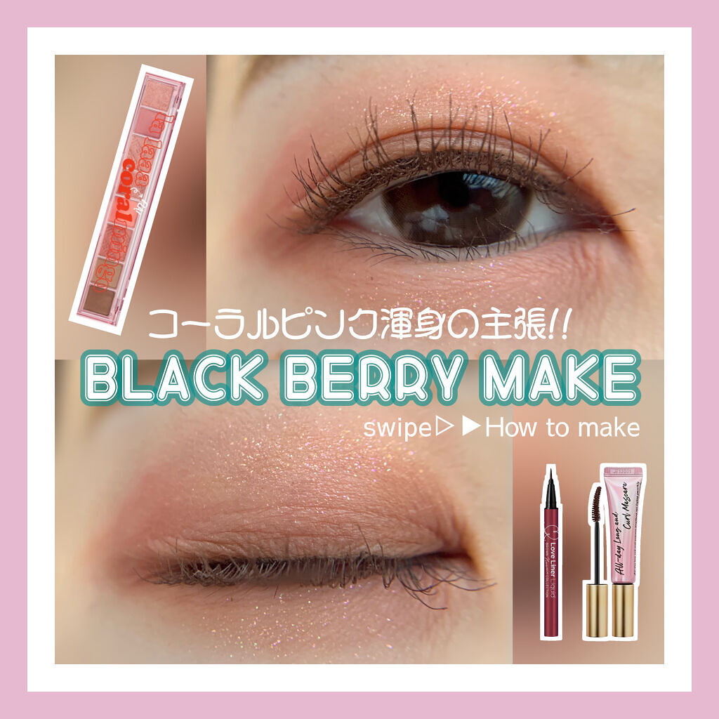 ラブ・ライナー リキッドアイライナー ブラウンニュアンスコレクション/ラブ・ライナー/リキッドアイライナーを使ったクチコミ（1枚目）