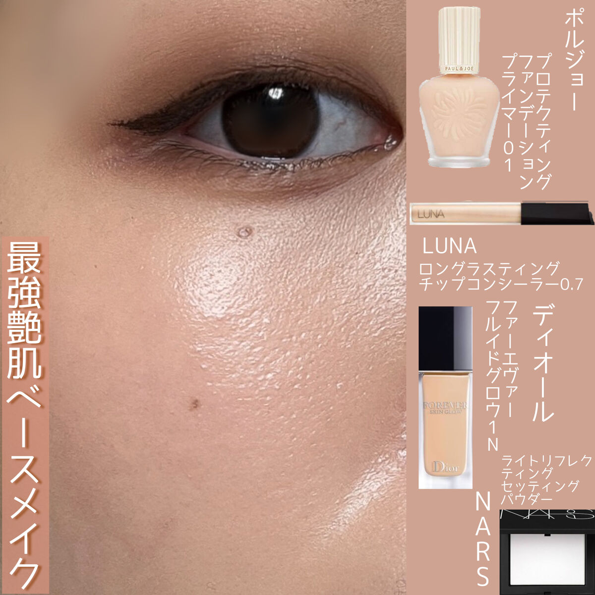 ライトリフレクティングセッティングパウダー　プレスト　N/NARS/プレストパウダーを使ったクチコミ（1枚目）