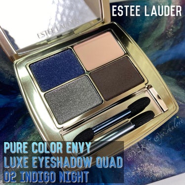 ピュア カラー エンヴィ リュクス アイシャドウ クアッド /ESTEE LAUDER/パウダーアイシャドウを使ったクチコミ（1枚目）