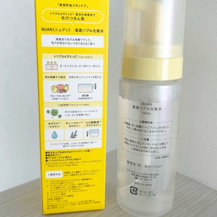 浸透バブル化粧水/NUAN/化粧水を使ったクチコミ(5枚目)