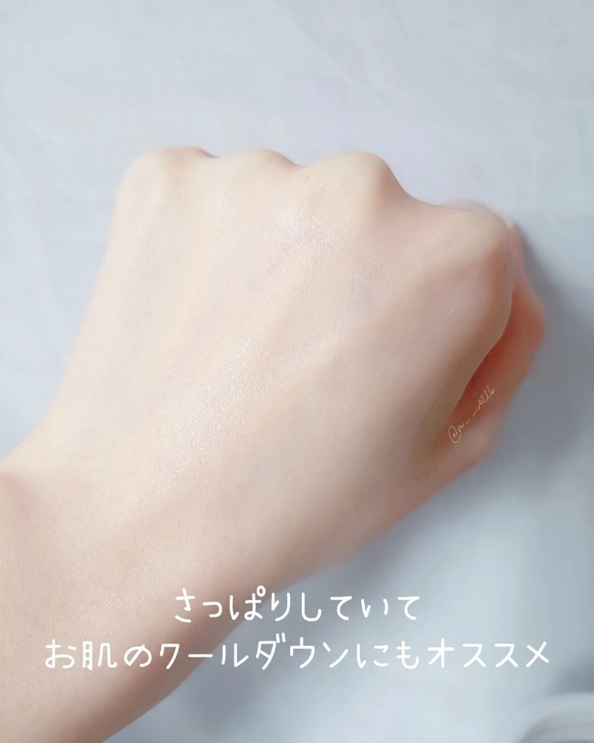 カクタストナーパッド/YADAH/トナーパッドを使ったクチコミ(6枚目)