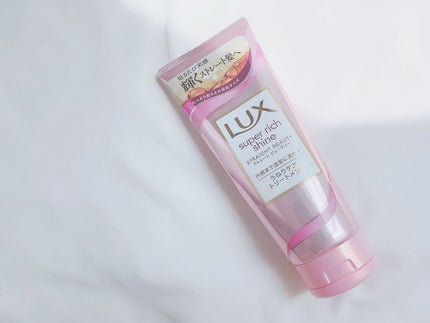 スーパーリッチシャイン ストレートビューティー うねりケアトリートメント/LUX/洗い流すヘアトリートメントを使ったクチコミ(1枚目)