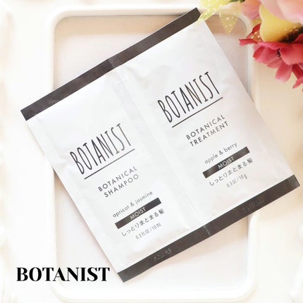 ボタニカルシャンプー/トリートメント(モイスト) /BOTANIST/市販シャンプーを使ったクチコミ(1枚目)