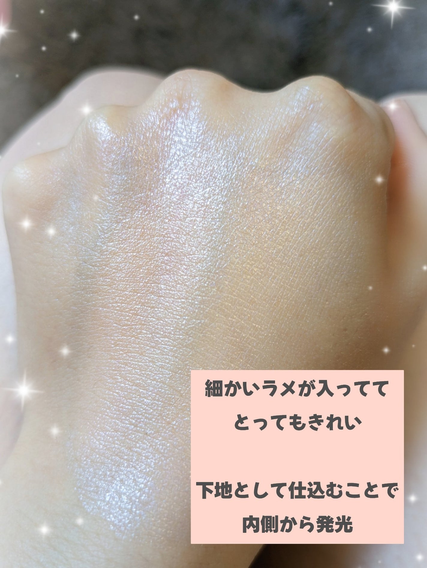 ルミレイヤープライマー/VDL/化粧下地を使ったクチコミ(2枚目)