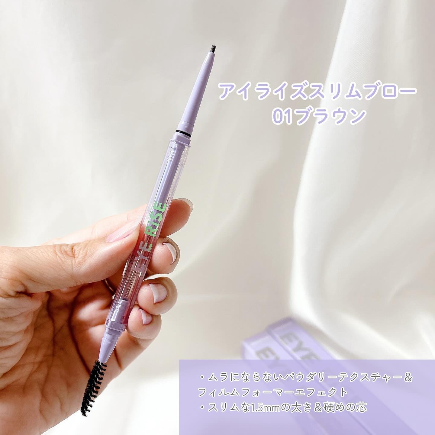 アイライズ 陰影ライナー/THE FACE SHOP/ペンシルアイライナーを使ったクチコミ（2枚目）