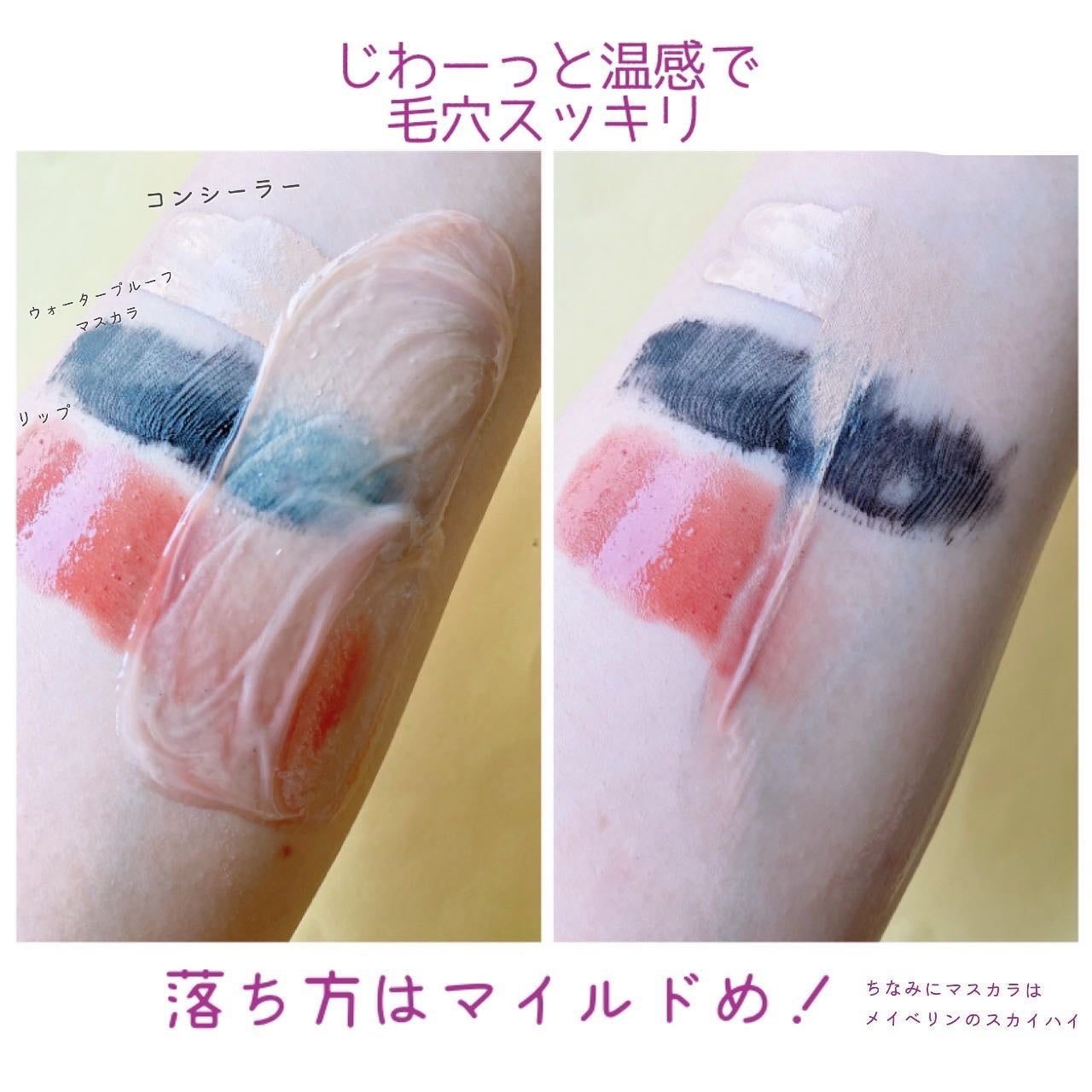 ロイヤルハニークレンジングバーム/ラミューズ/クレンジングバームを使ったクチコミ(4枚目)