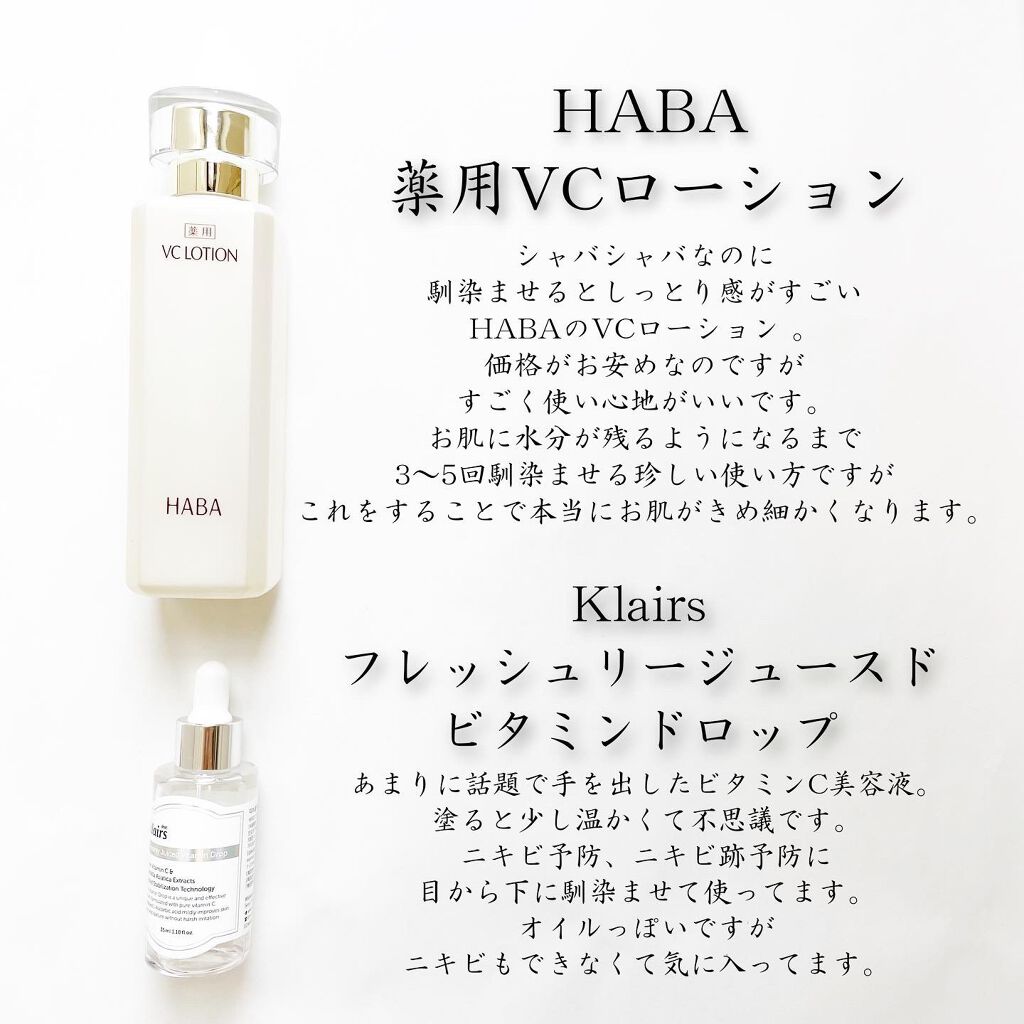 フィラデルム モイスチャークリーム/アンブリオリス/フェイスクリームを使ったクチコミ（3枚目）