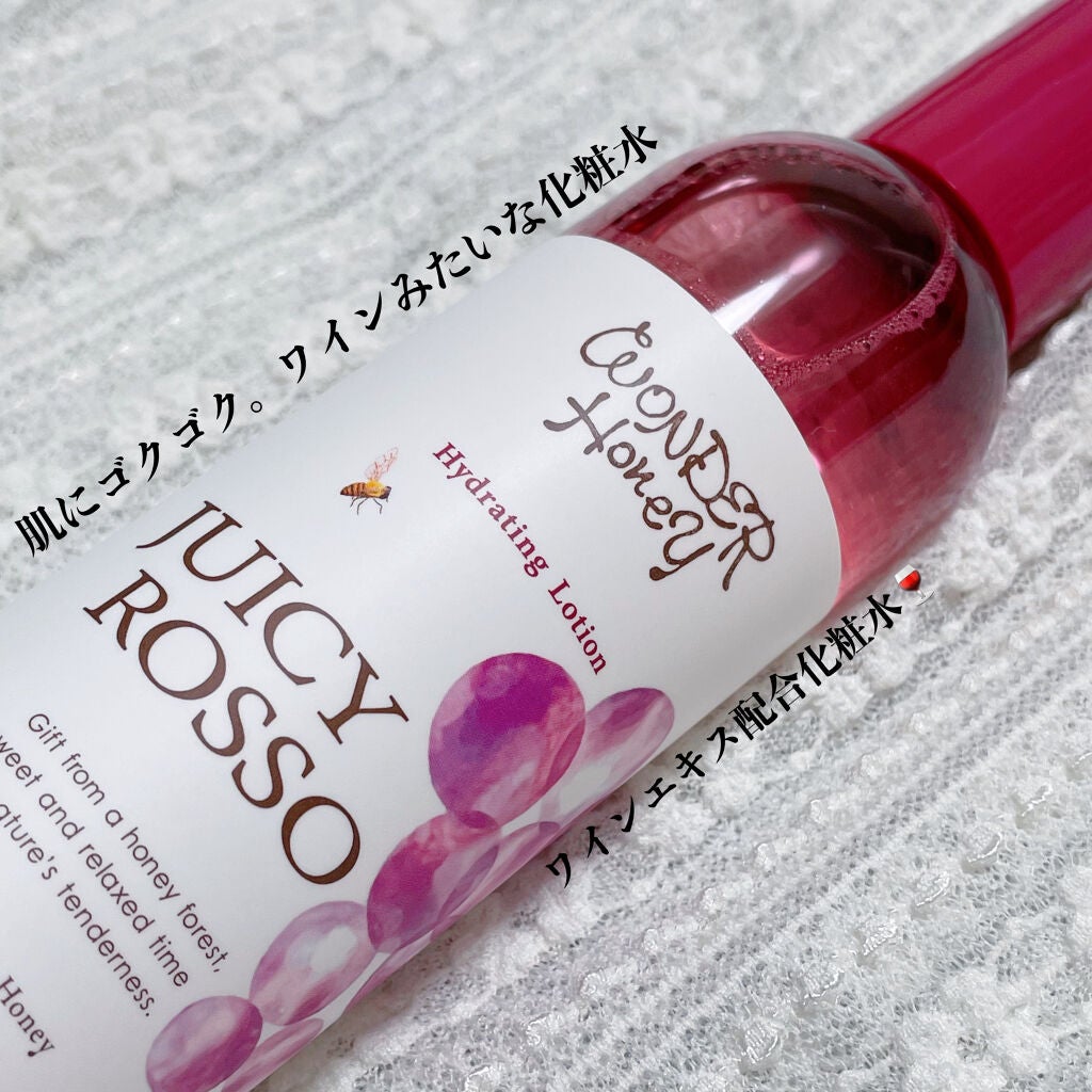 ワンダーハニー ジューシーロッソ 潤う化粧水/VECUA Honey/化粧水を使ったクチコミ(1枚目)