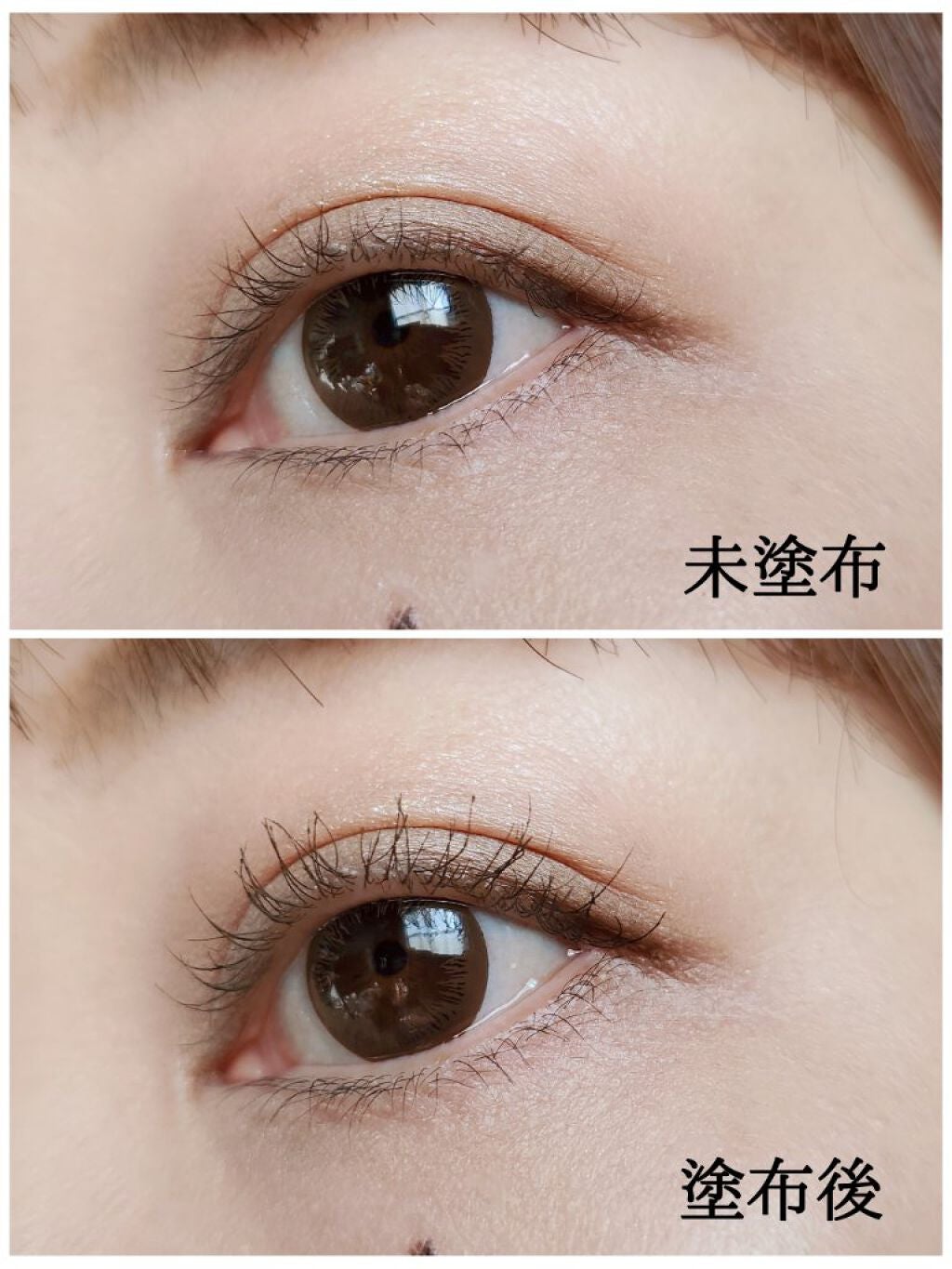 ハンオールフィックスマスカラ/rom&nd/マスカラを使ったクチコミ(4枚目)