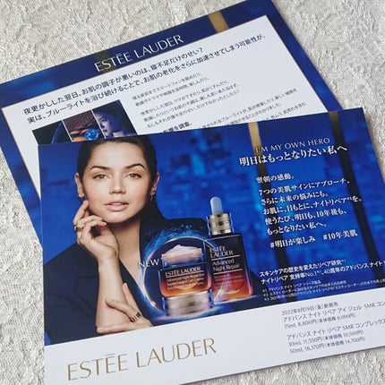 アドバンス ナイト リペア アイ SR コンプレックス/ESTEE LAUDER/アイケア・アイクリームを使ったクチコミ(4枚目)
