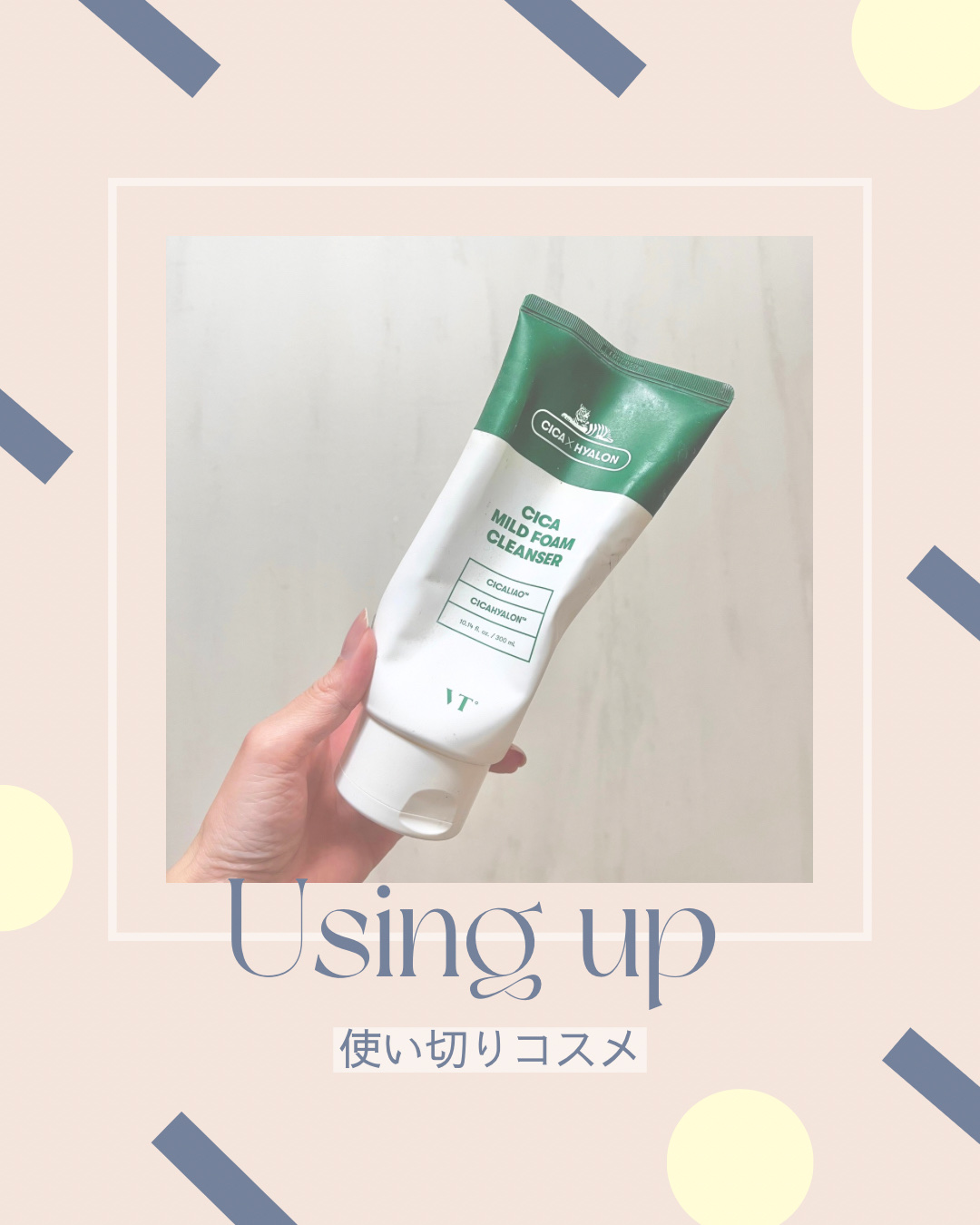 CICA マイルドフォームクレンザー/VT/洗顔フォームを使ったクチコミ（1枚目）