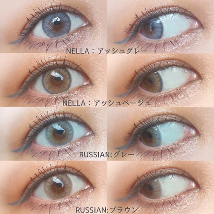 ロシアンスモーキー/OLENS/カラーコンタクトレンズを使ったクチコミ(7枚目)