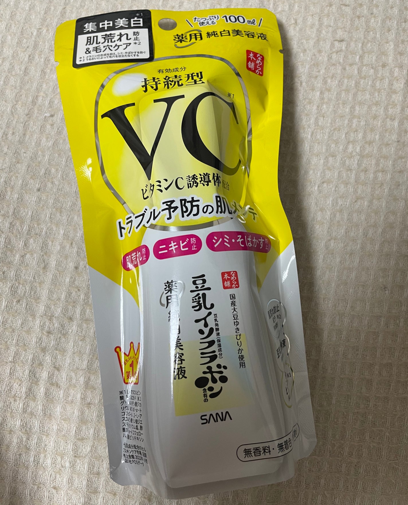 なめらか本舗 薬用純白美容液/なめらか本舗/美容液を使ったクチコミ(2枚目)