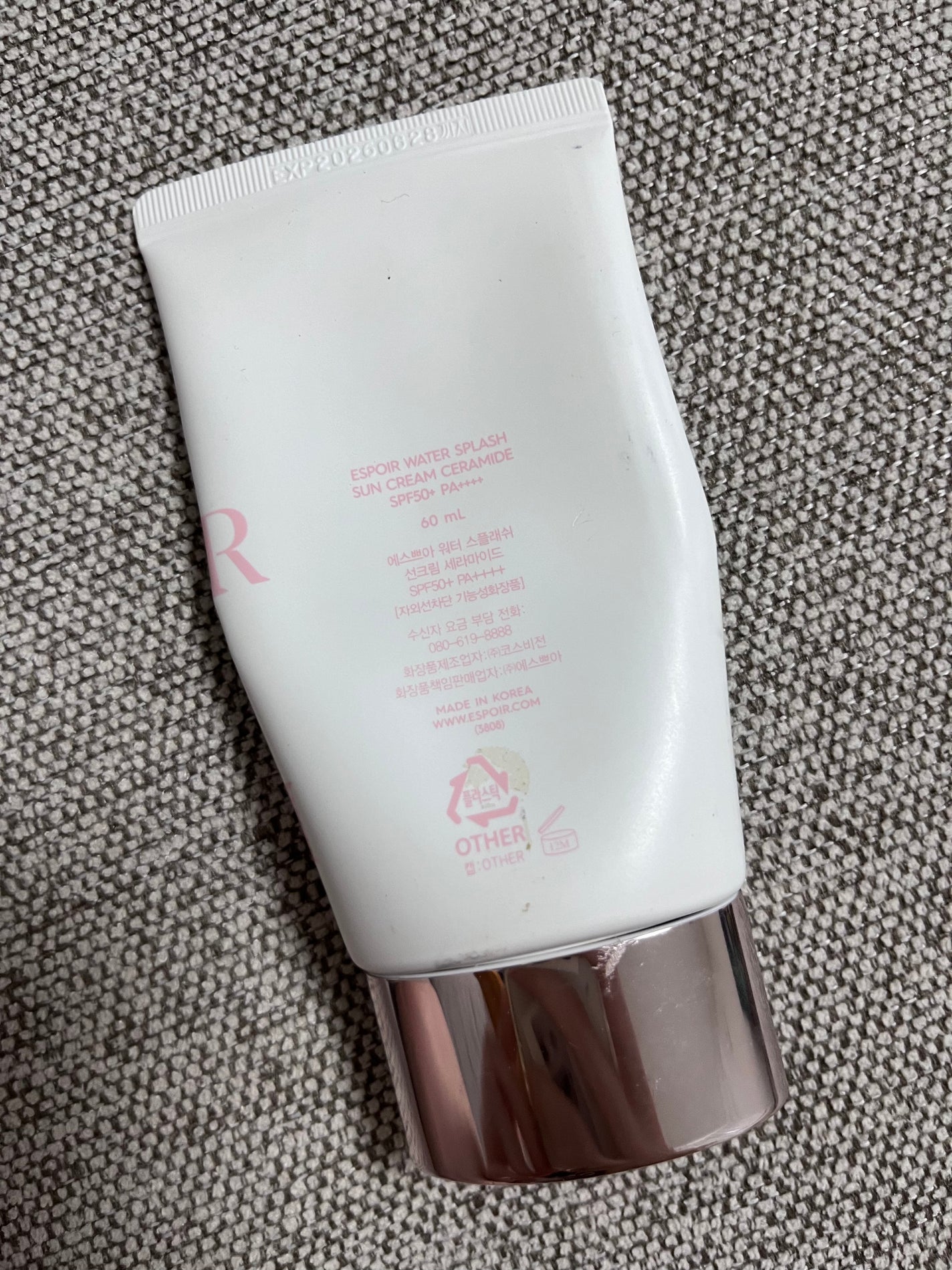 ウォータースプラッシュサンクリーム セラミド/espoir/日焼け止めクリームを使ったクチコミ(2枚目)