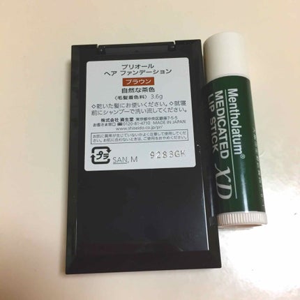 ヘア ファンデーション/プリオール/ヘアカラーを使ったクチコミ(2枚目)