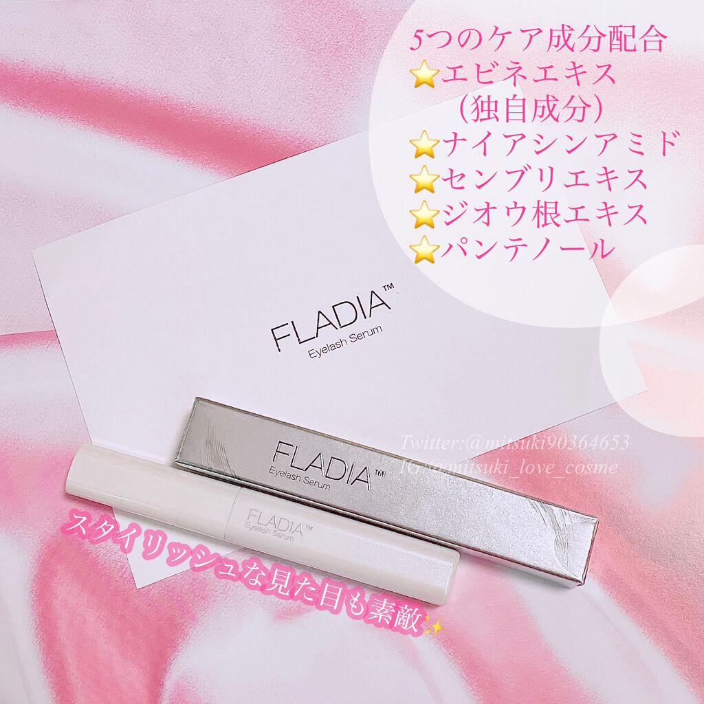 まつげ美容液/FLADIA/まつげ美容液を使ったクチコミ（2枚目）