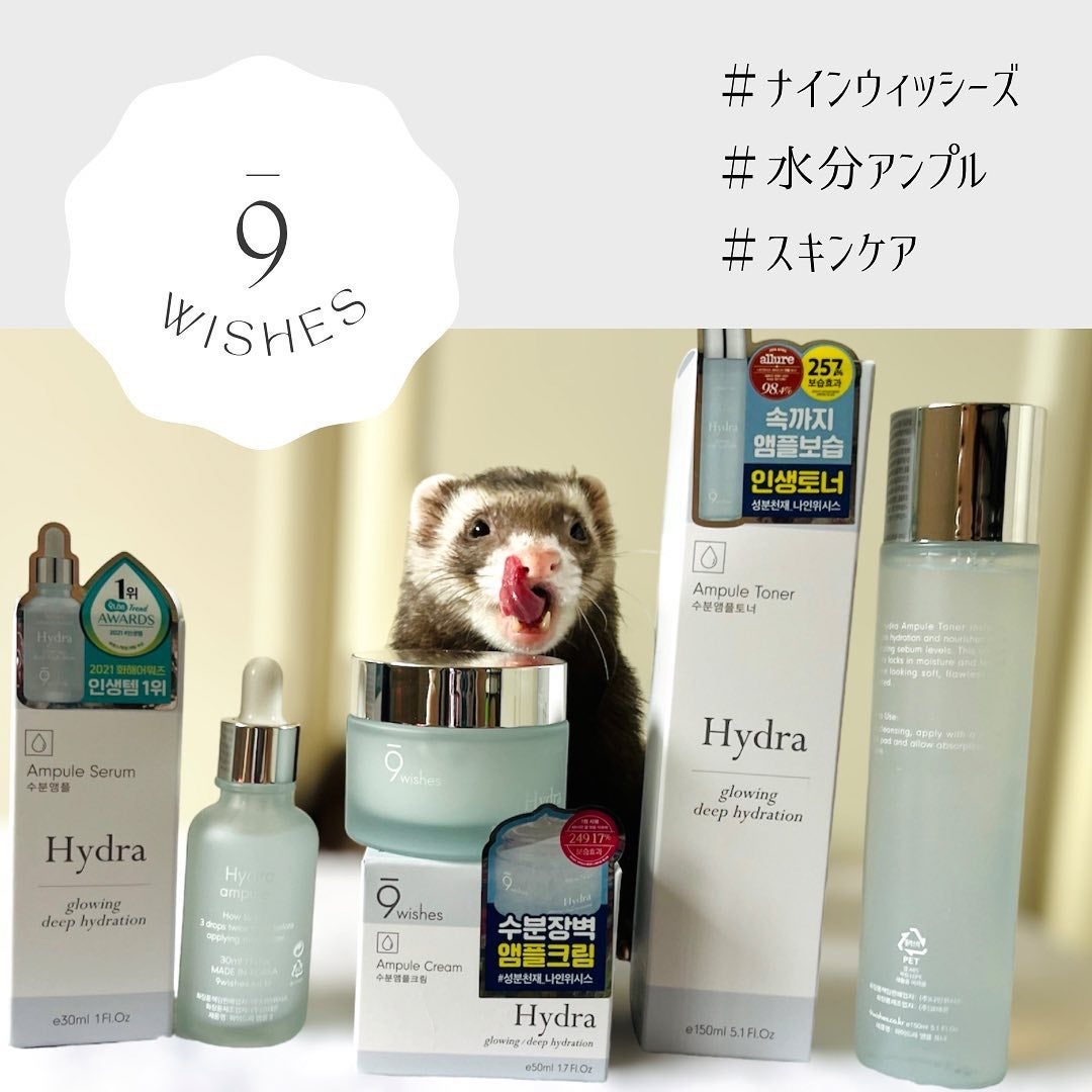 ハイドラアンプルトナー/9Wishes/化粧水を使ったクチコミ(1枚目)