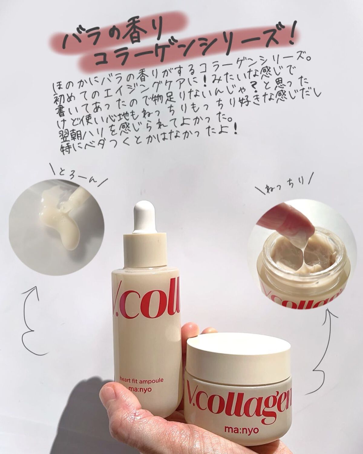 ガラクナイアシン2.0エッセンス/manyo/美容液を使ったクチコミ(4枚目)