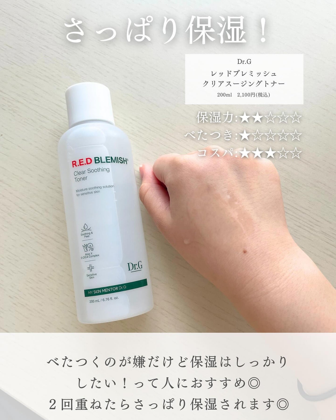 たまご化粧水/ココエッグ/化粧水を使ったクチコミ(4枚目)