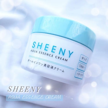 アクアエッセンスクリーム/SHEENY/フェイスクリームを使ったクチコミ（1枚目）