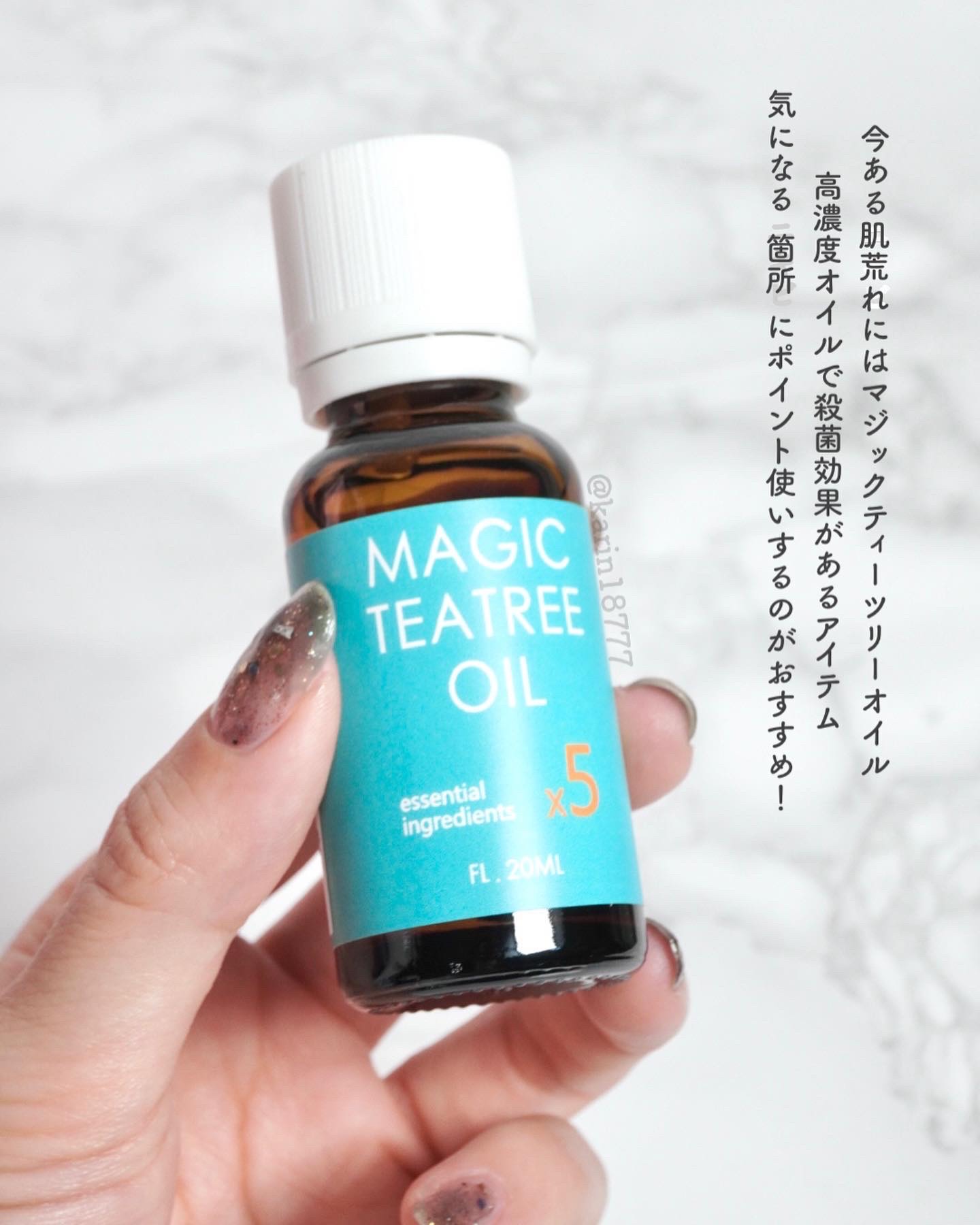 マジックティーツリーオイル/ブラン/フェイスオイルを使ったクチコミ（3枚目）