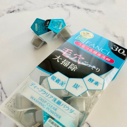 ディープクリア洗顔パウダー/ファンケル/洗顔パウダーを使ったクチコミ(6枚目)