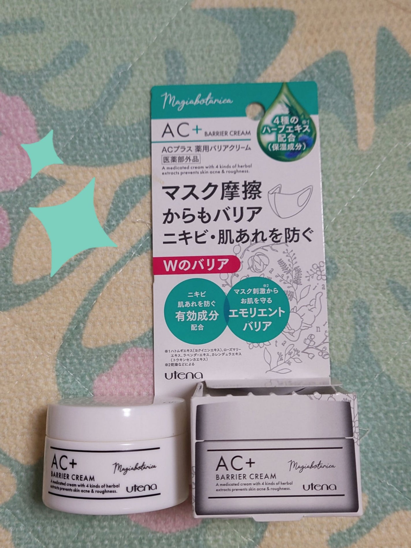 AC+ 薬用バリアクリーム /マジアボタニカ/フェイスクリームを使ったクチコミ(1枚目)