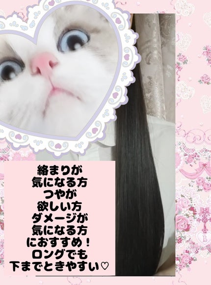 リファ ハートブラシ/ReFa/頭皮ケアを使ったクチコミ(2枚目)