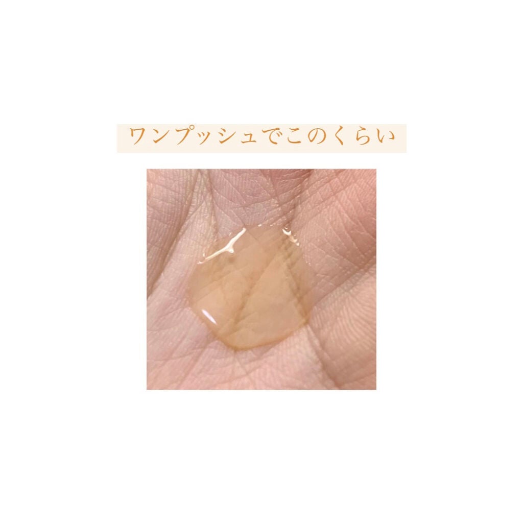 パーフェクト セラム リッチ/miseenscene/ヘアオイルを使ったクチコミ(4枚目)