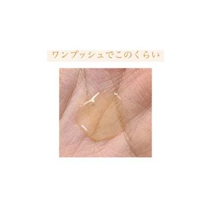 パーフェクト セラム リッチ/miseenscene/ヘアオイルを使ったクチコミ(4枚目)