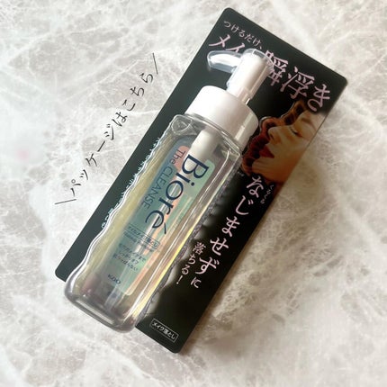 SeRi フォロバ100 on LIPS 「・\くるくる不要!メイク瞬浮き/ビオレTheCLEANS..」(4枚目)