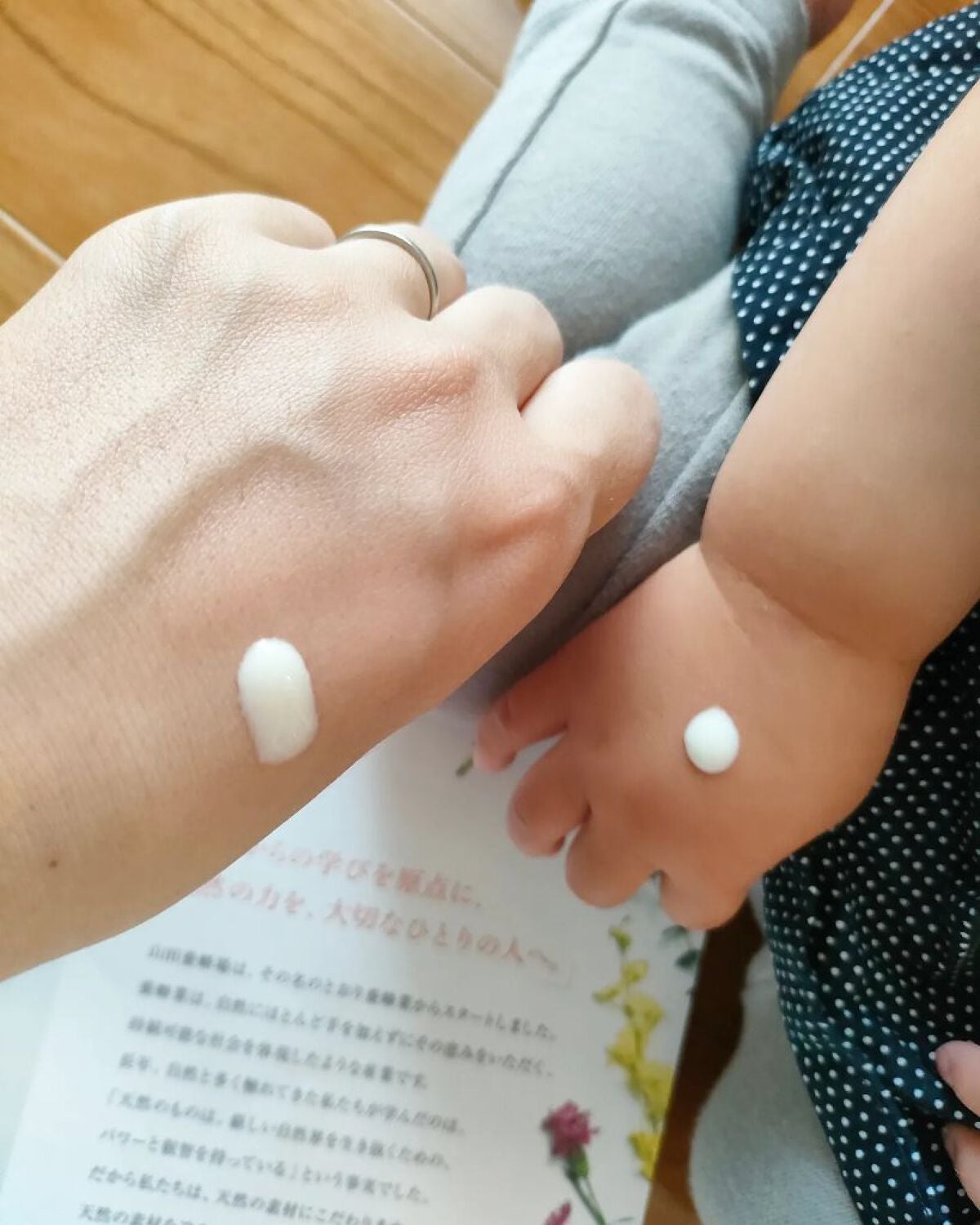 植物から生まれたミツバチUVミルク/アピセラピーコスメティクス/日焼け止めミルクを使ったクチコミ(3枚目)