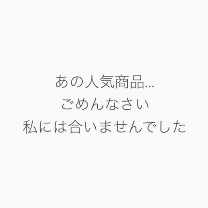 &honey Melty モイストリペア シャンプー1.0/モイストリペア ヘアトリートメント2.0/&honey/市販シャンプーを使ったクチコミ(1枚目)