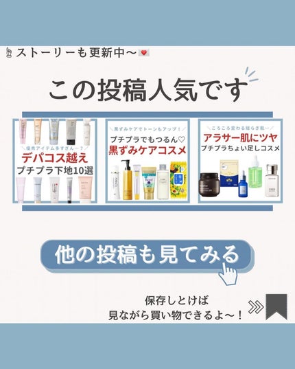 ðºð¬ðµðšðçŸå®¹ã¡ãã£ã¢ on LIPS ãæ¯ç©Žã¶ã£é£ã³ã³ã¹ã¡ðã¹ãã³ã±ã¢ãšã¡ã€ã¯ã®ãããããŸãšããŠã¿ãð..ãïŒ7æç®ïŒ