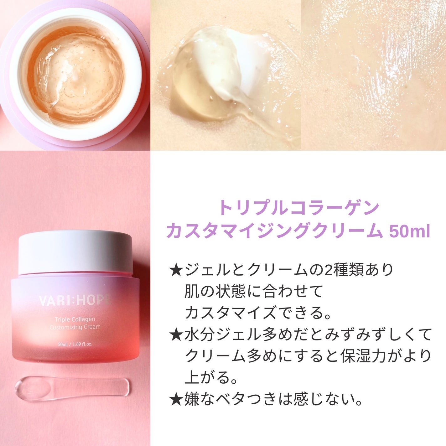 トリプルコラーゲンプレミアム美容液/VARI:HOPE/美容液を使ったクチコミ(4枚目)