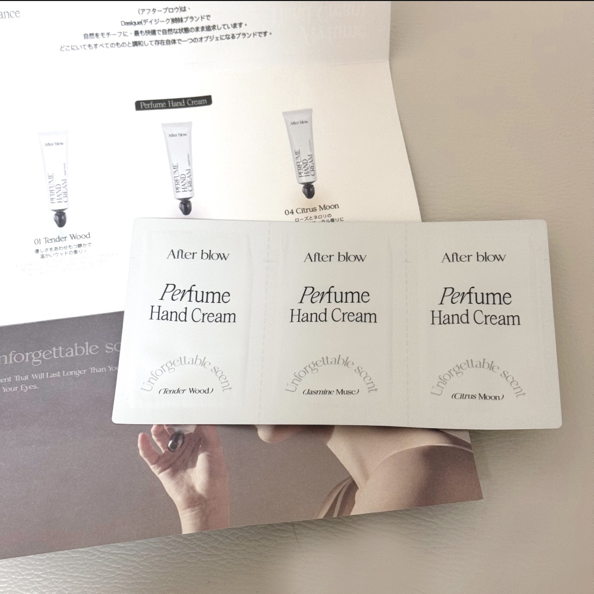  パフューム ハンドクリーム JASMINE MUSC/After blow/ハンドクリームを使ったクチコミ（1枚目）