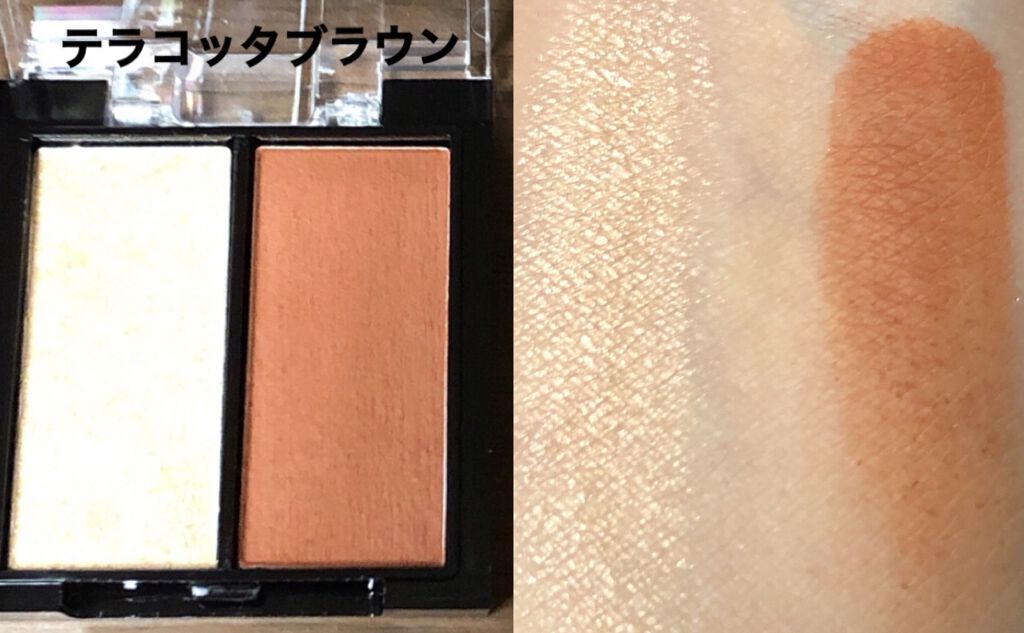 UR GLAM MOUSSE EYESHADOW/U R GLAM/ジェル・クリームアイシャドウを使ったクチコミ(4枚目)