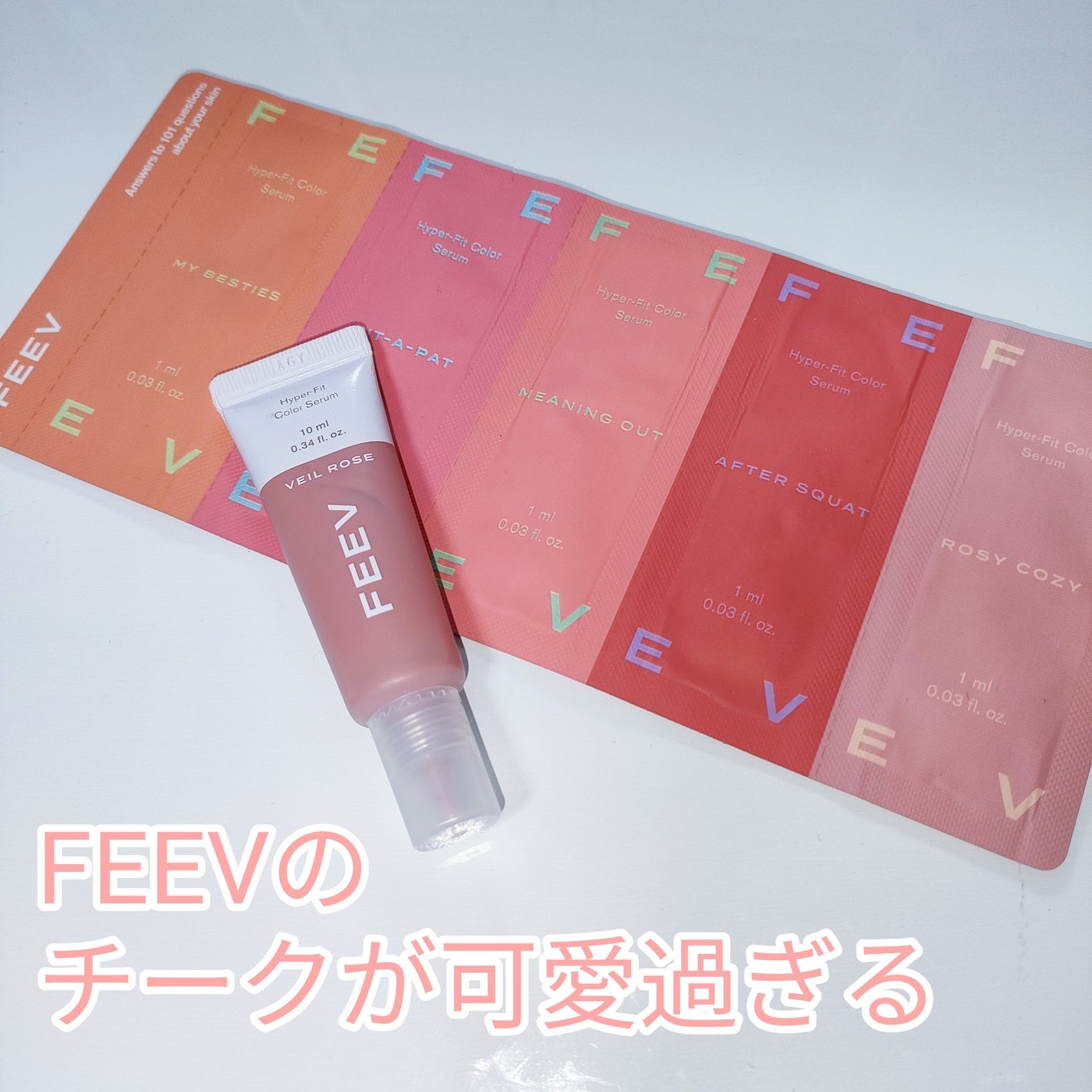 カラーセラムミニ/FEEV/リキッドチークを使ったクチコミ(1枚目)