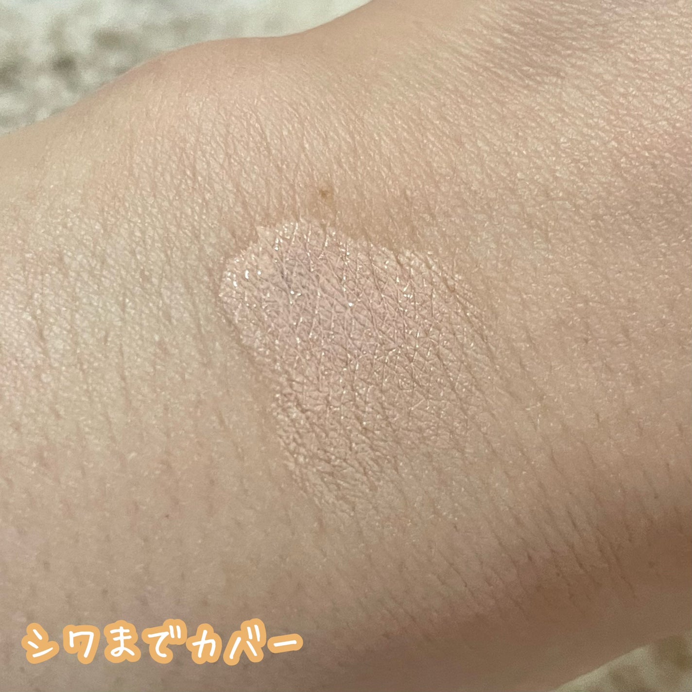 GLEAM COVERAGE CUSHION/BLANC DIVA/クッションファンデーションを使ったクチコミ(2枚目)
